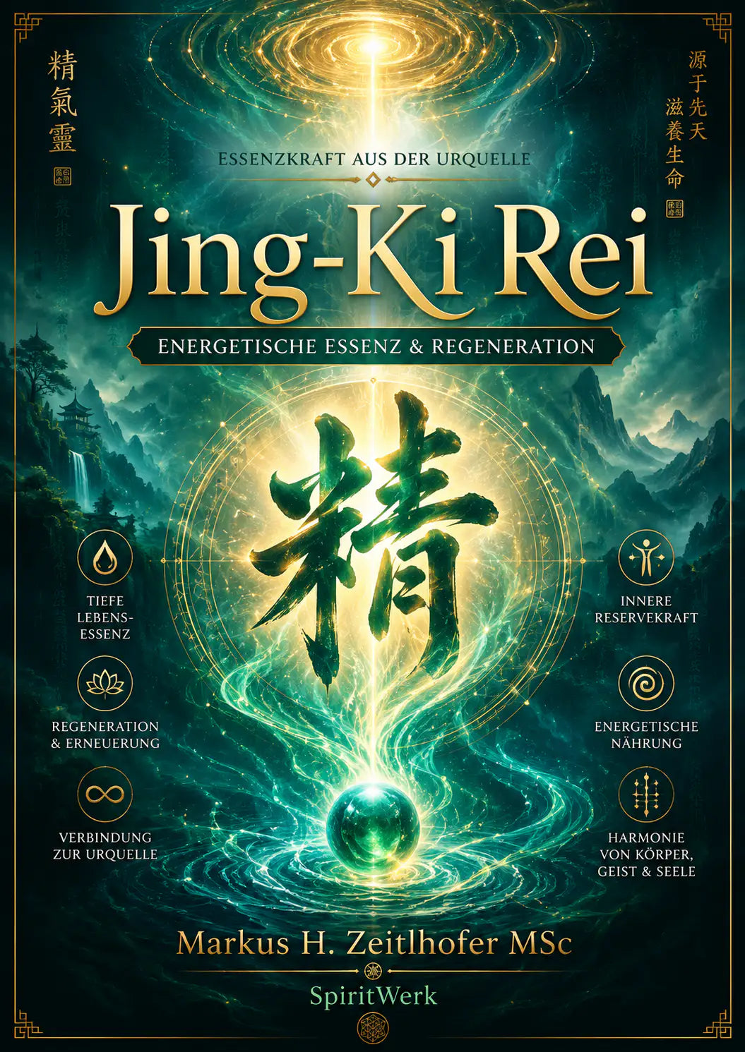 Jing-Ki Rei